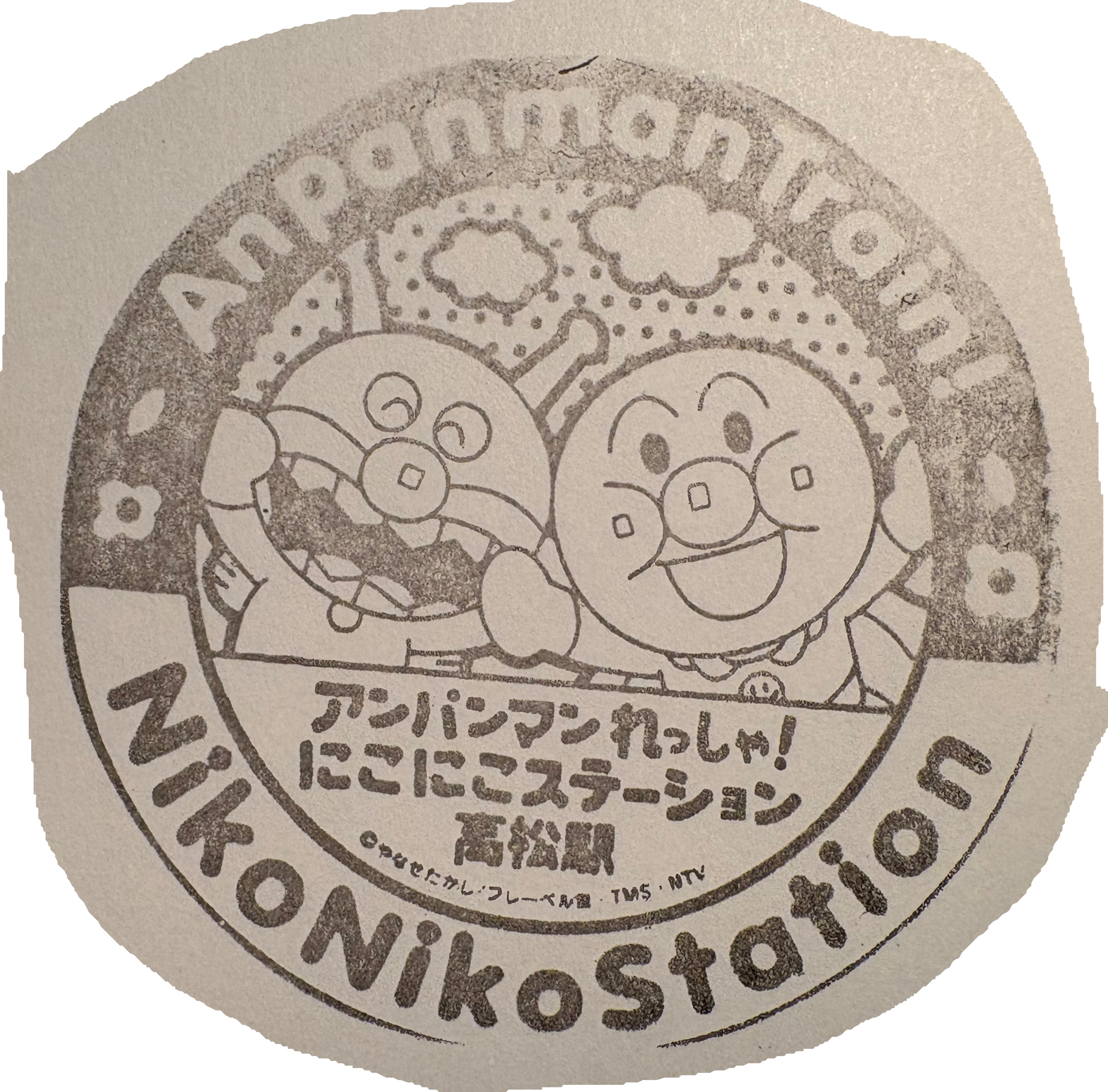 高松駅 駅スタンプ