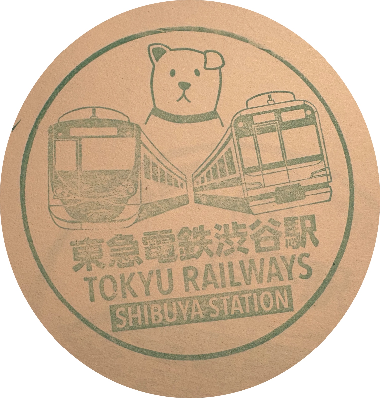 東急電鉄渋谷駅 駅スタンプ